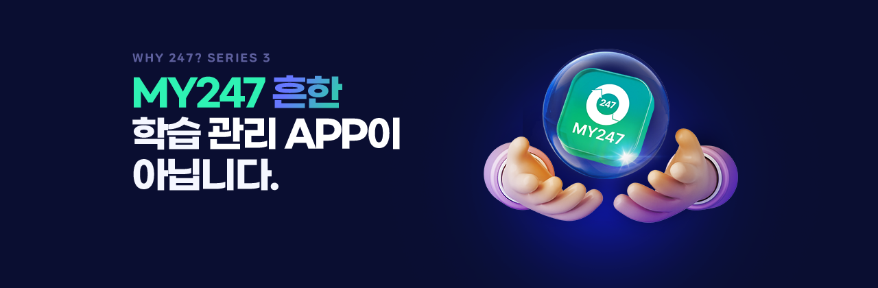 WHY 247? SERIES 3 - MY247